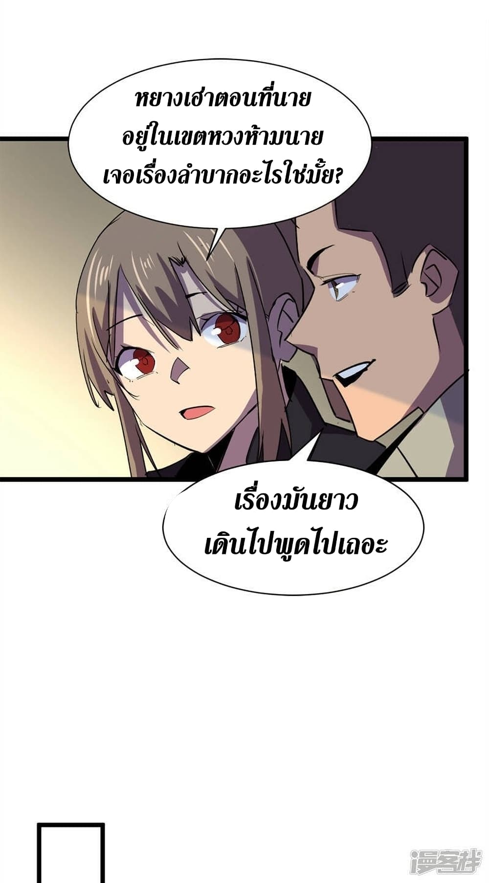 The Last Hero 128-128