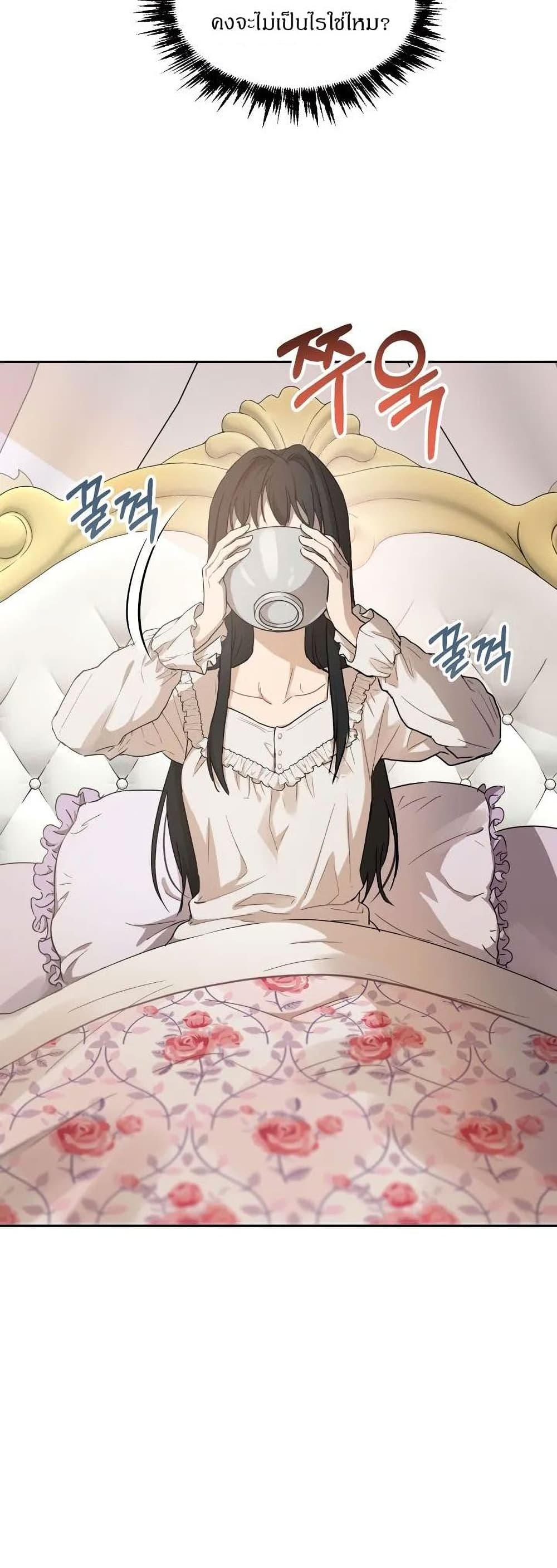 The Demonic Contract 3-3