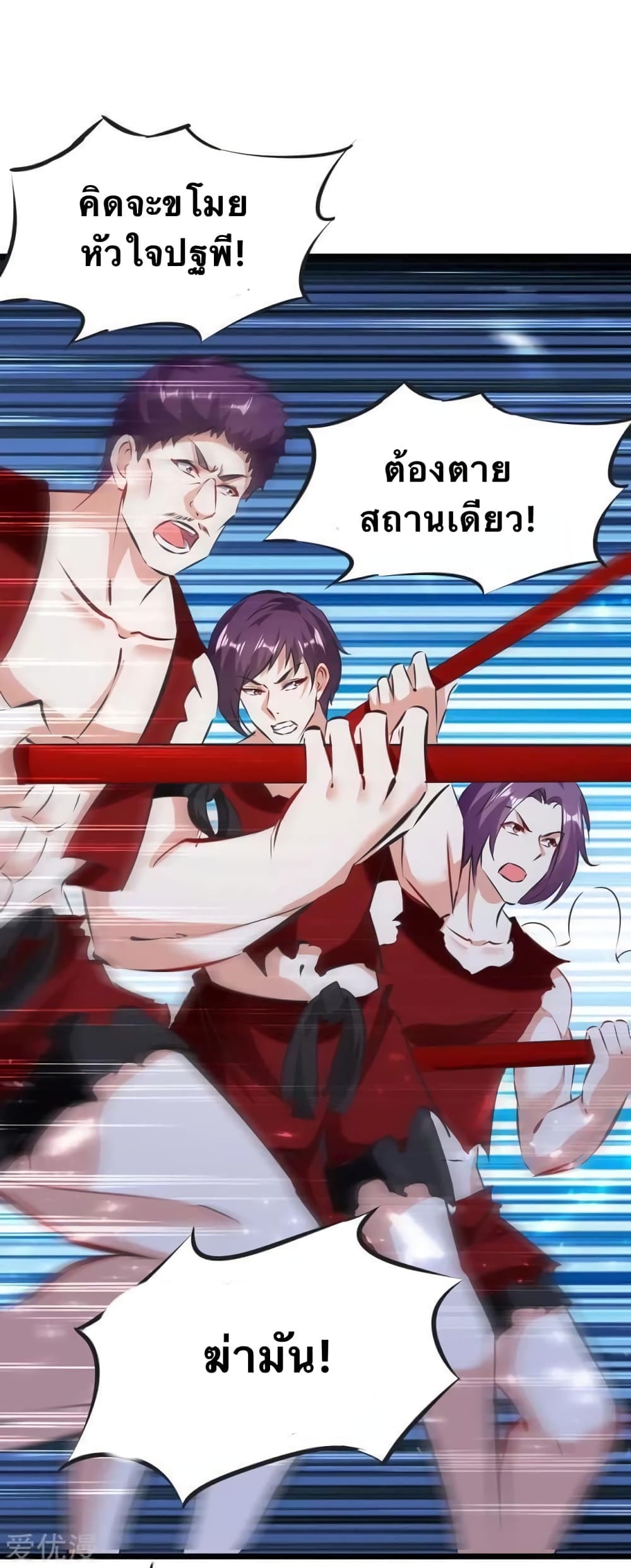 Strongest Leveling 187-187