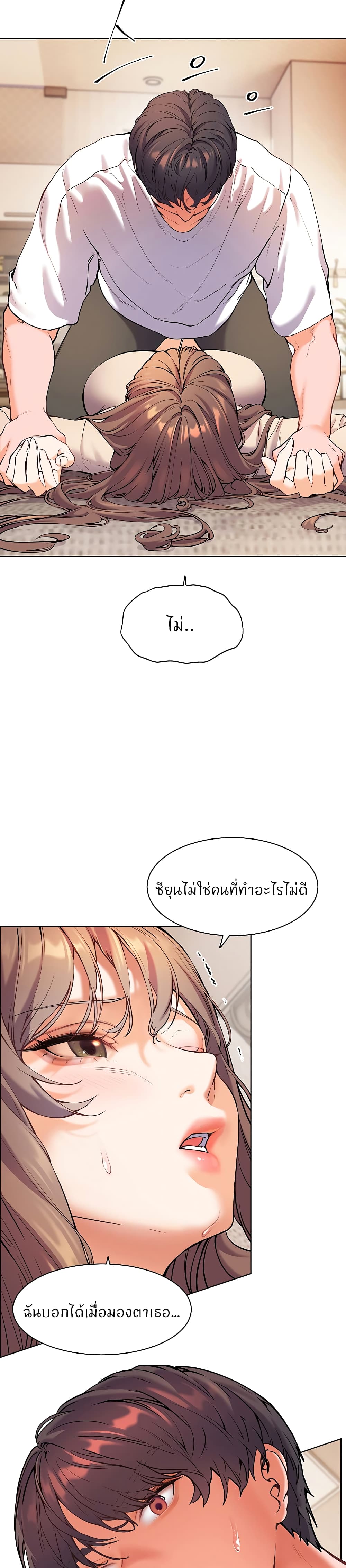 Teacher’s Efforts 3-3