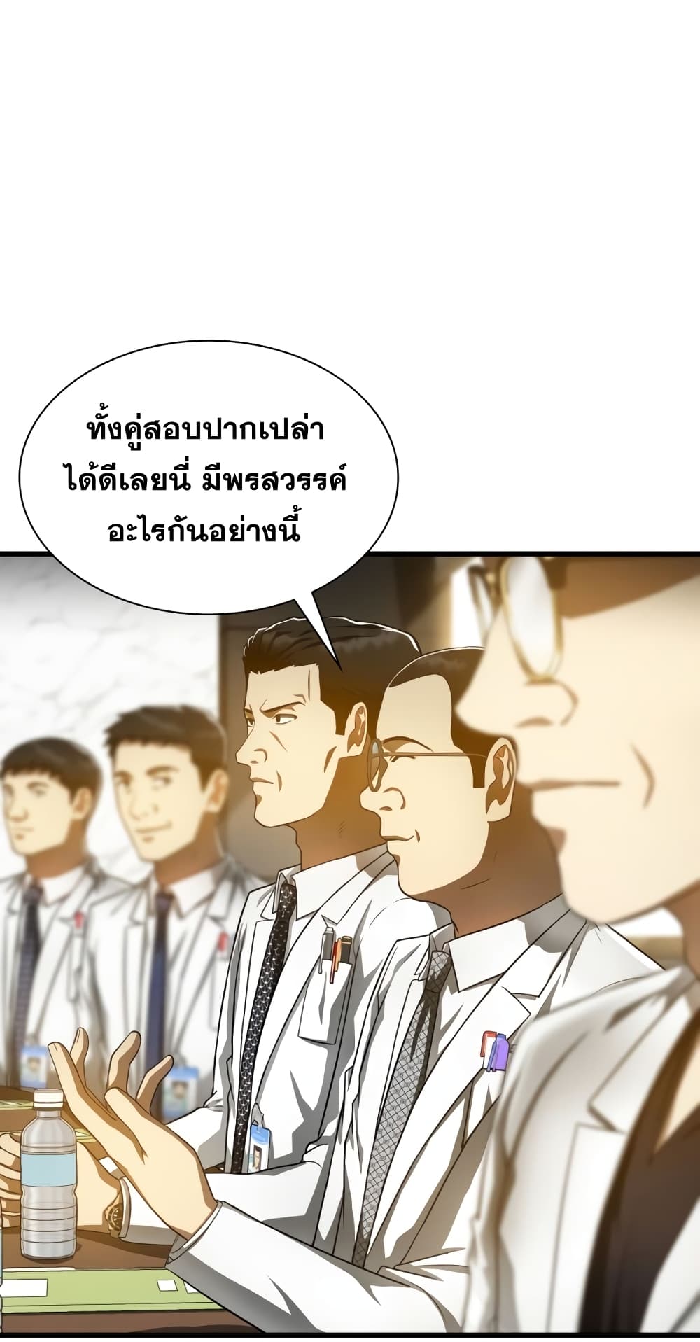 Perfect Surgeon 64-64