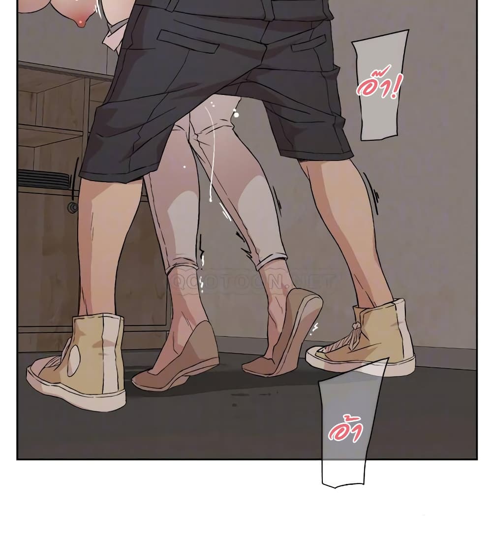 Everything About Best Friend 11-11