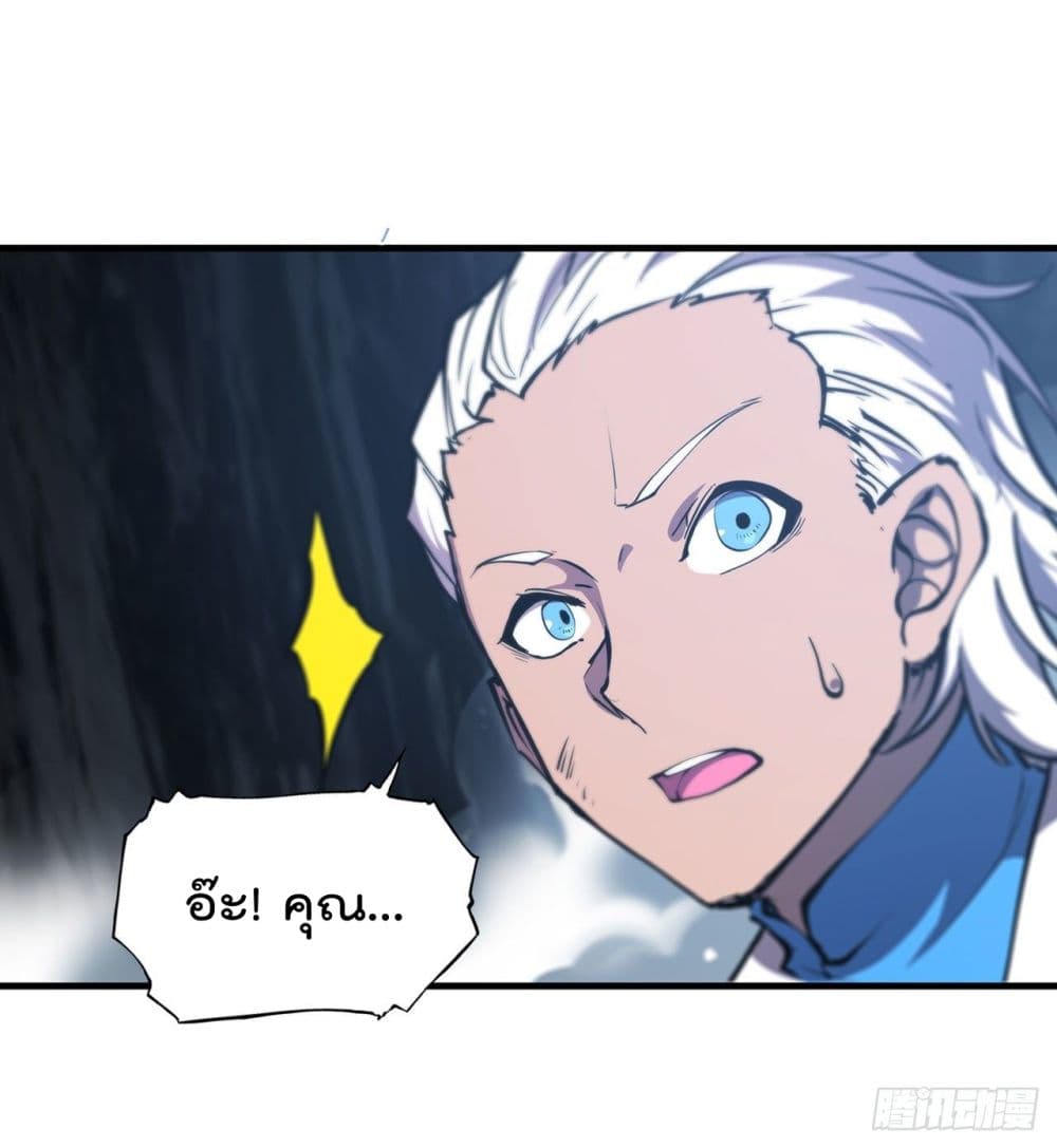 The Strongest Knight Become To Lolicon Vampire ผมคืออัศวินผู้แข็งแกร่งที่ถูกสาปให้กลายเป็นแวมไพร์โลลิ 154-154