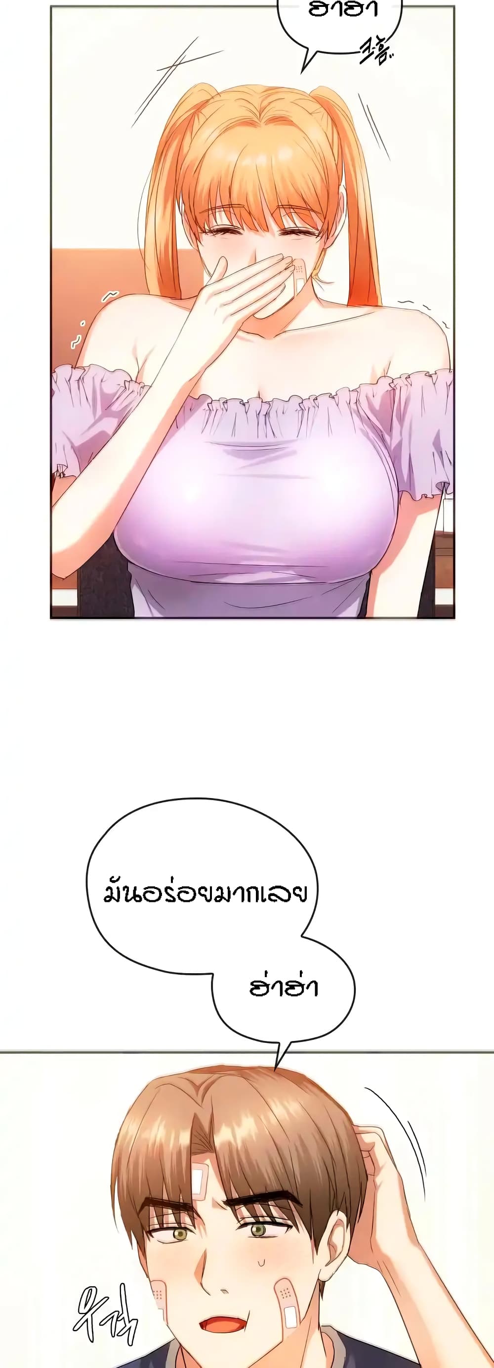 Seducing Mother 22-22