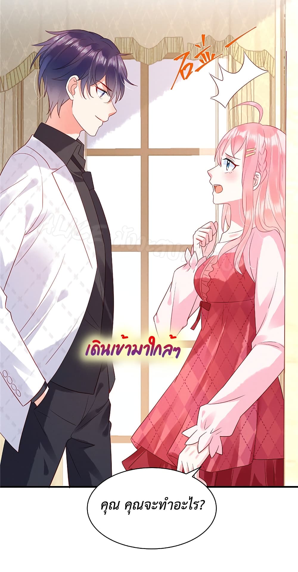 Miss Rabbit of President Wolf 11-11