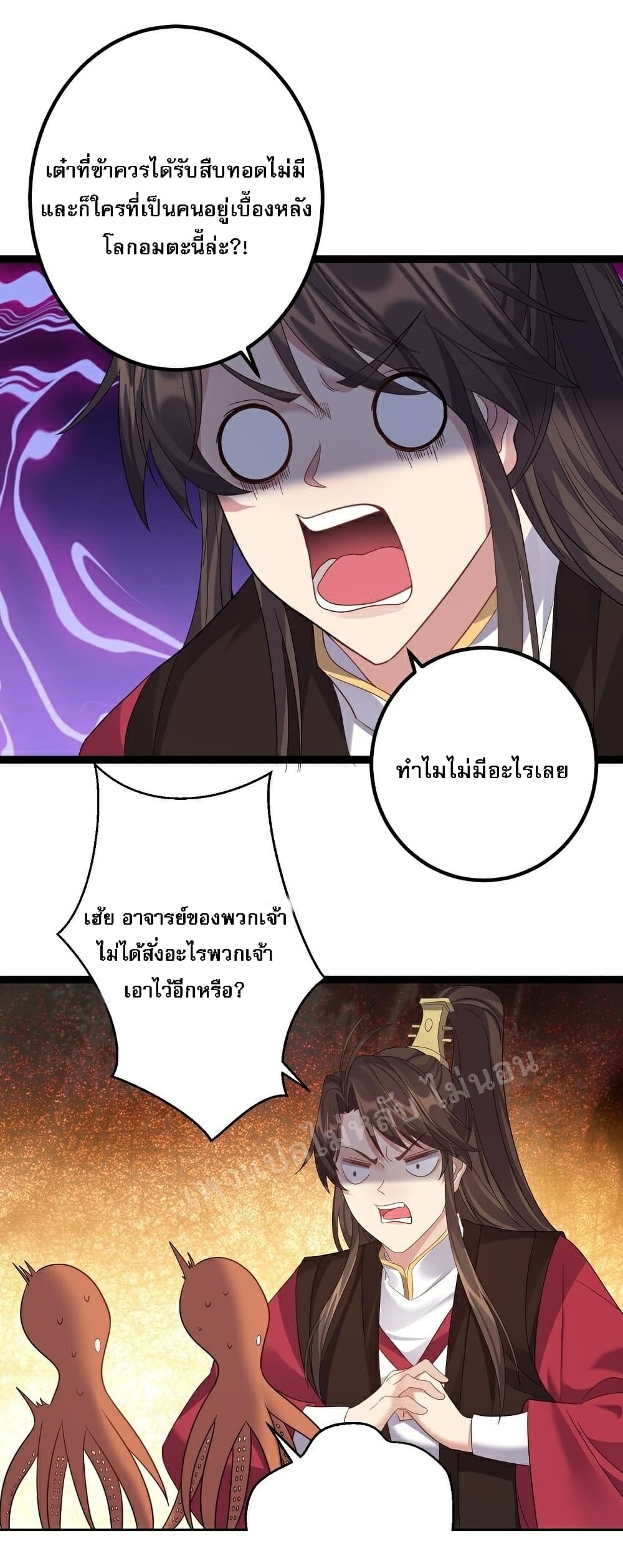 Rebirth is the Number One Greatest Villain ดันเกิดใหม่เป็นสุดยอดวายร้ายหมายเลขหนึ่ง 111-111
