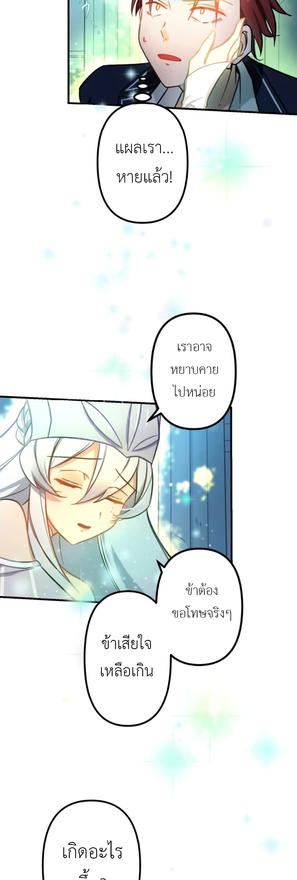 The Strongest Assassin Gets Transferred To Another World With His Whole Class 2-2