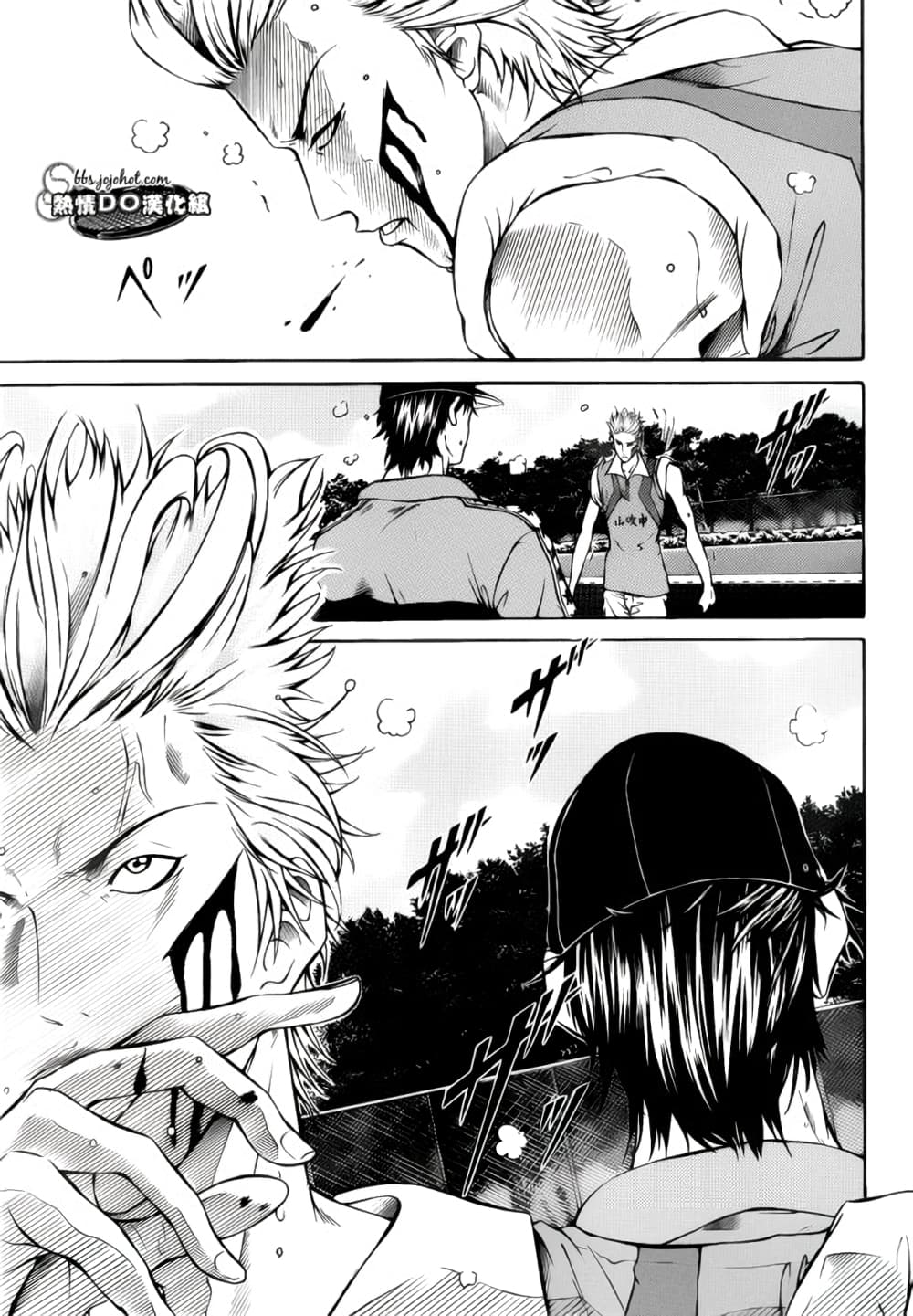 New Prince of Tennis 106-ชะตากรรม