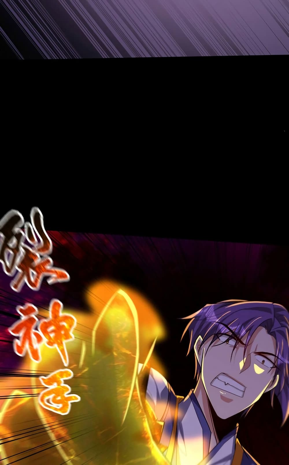 Rise of The Demon King รุ่งอรุณแห่งราชาปีศาจ 308-308