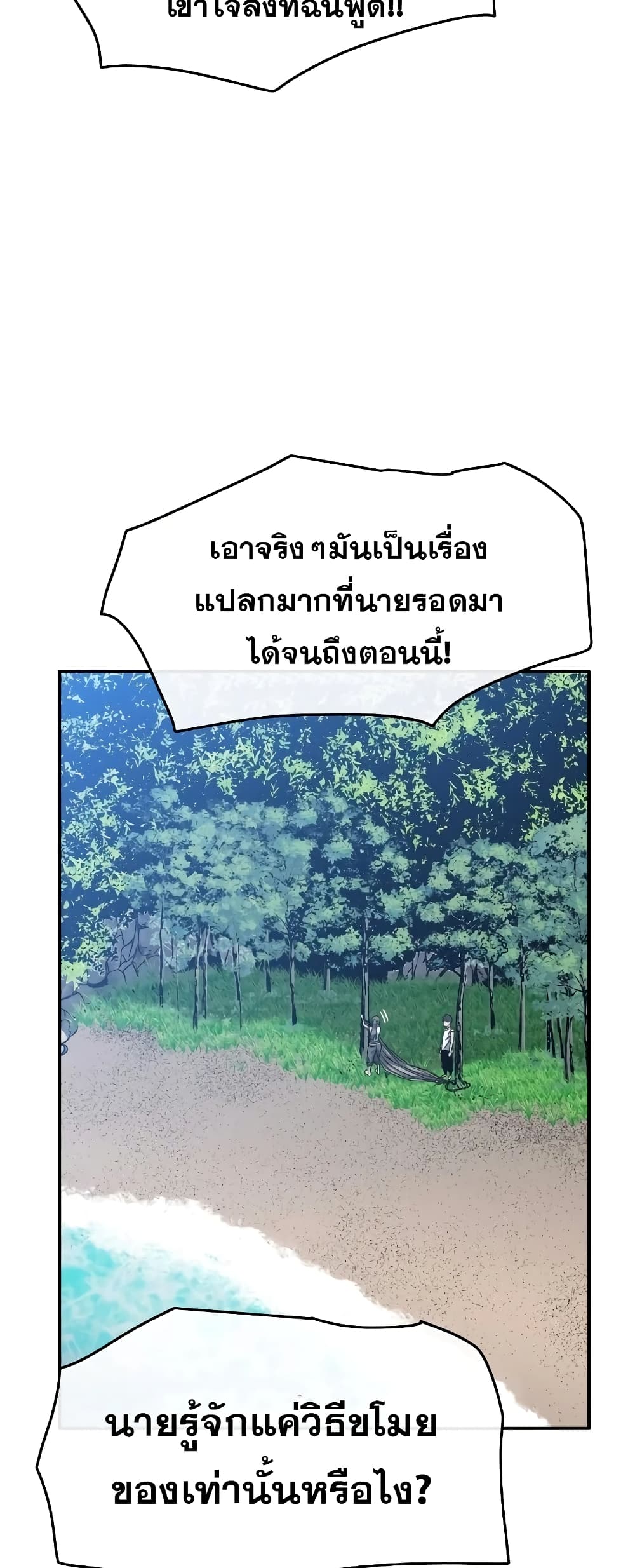 Existence 39-39