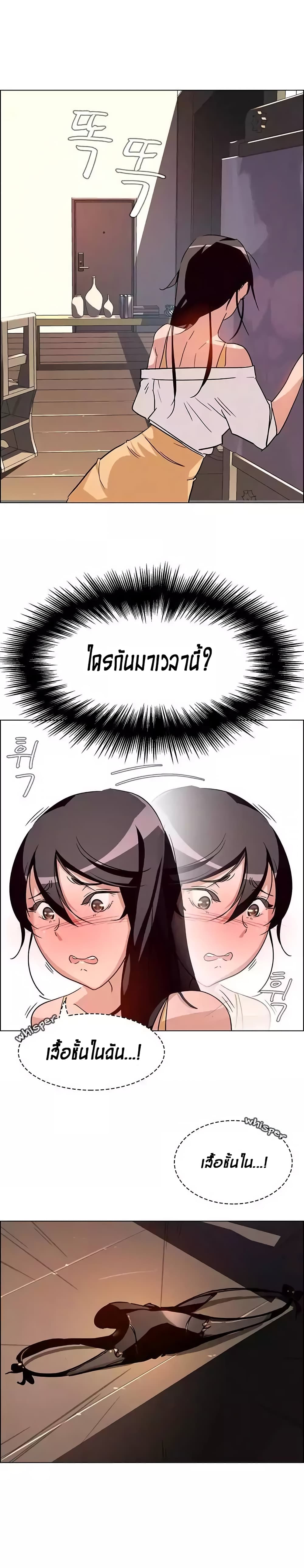 Rain Curtain 7-7