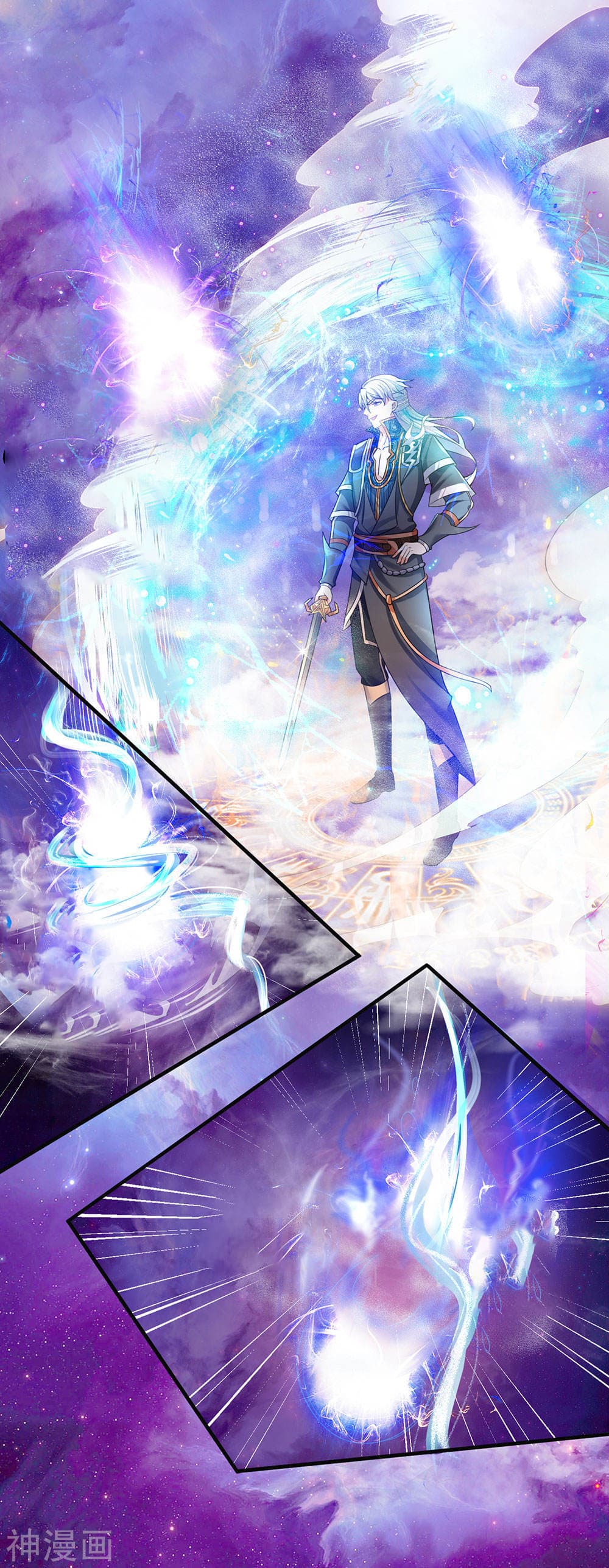 Shula Sword 88-88