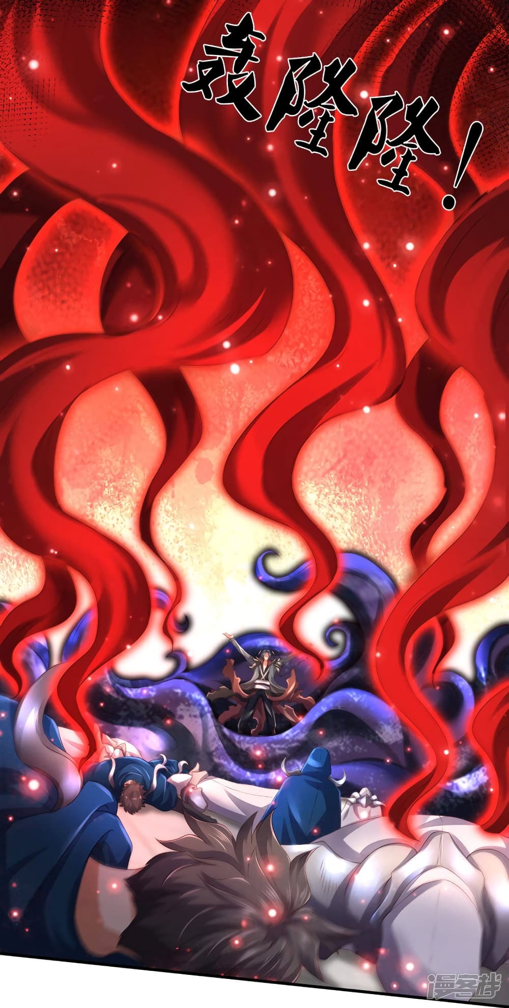 Eternal god King 246-246