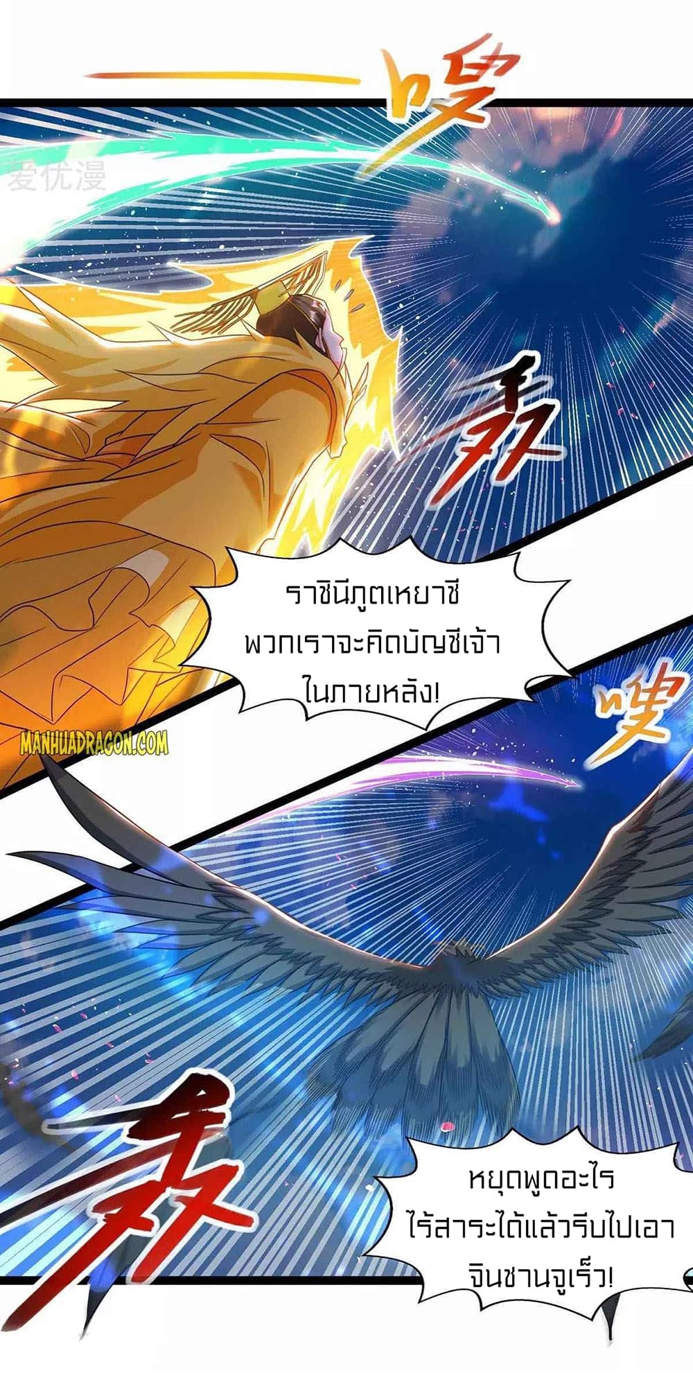 One Step Toward Freedom 243-243