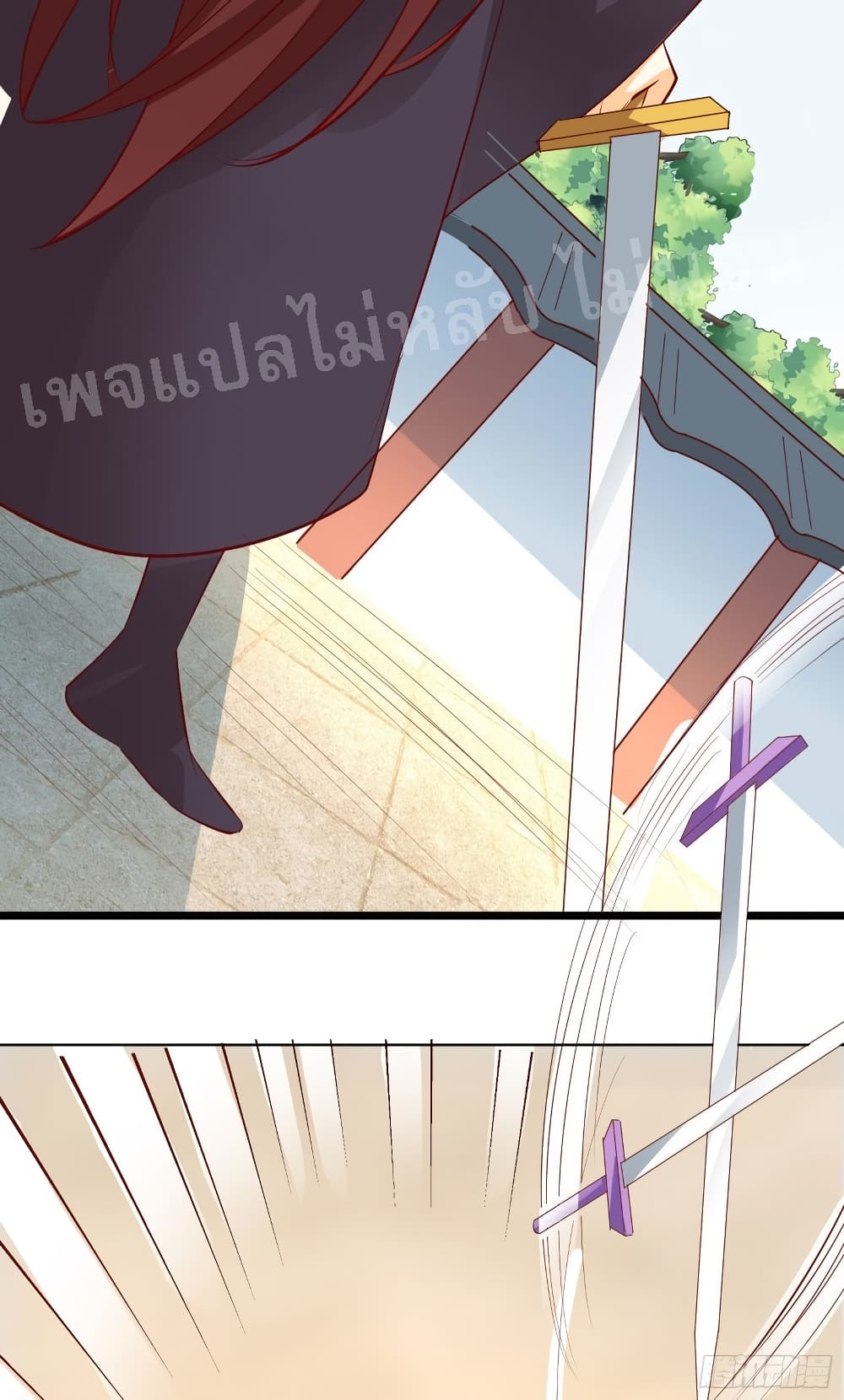 My Harem is All Female Students ฮาเร็มของข้ามีแต่ลูกศิษย์หญิงทั้งนั้น 14-14