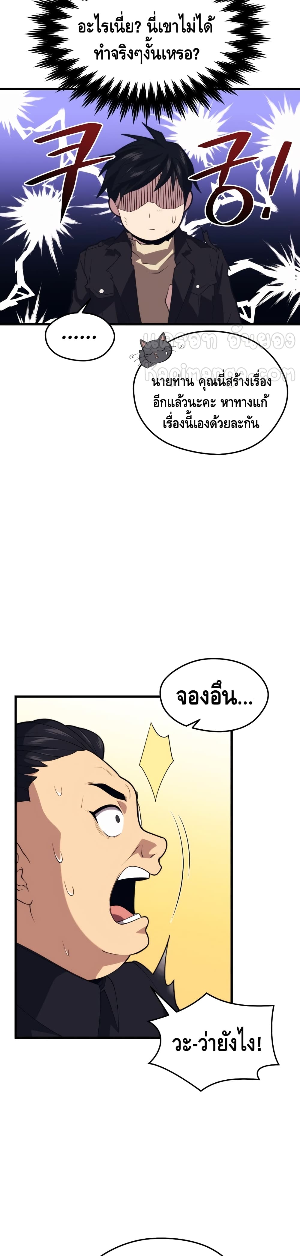 Seoul Station Necromancer 41-41