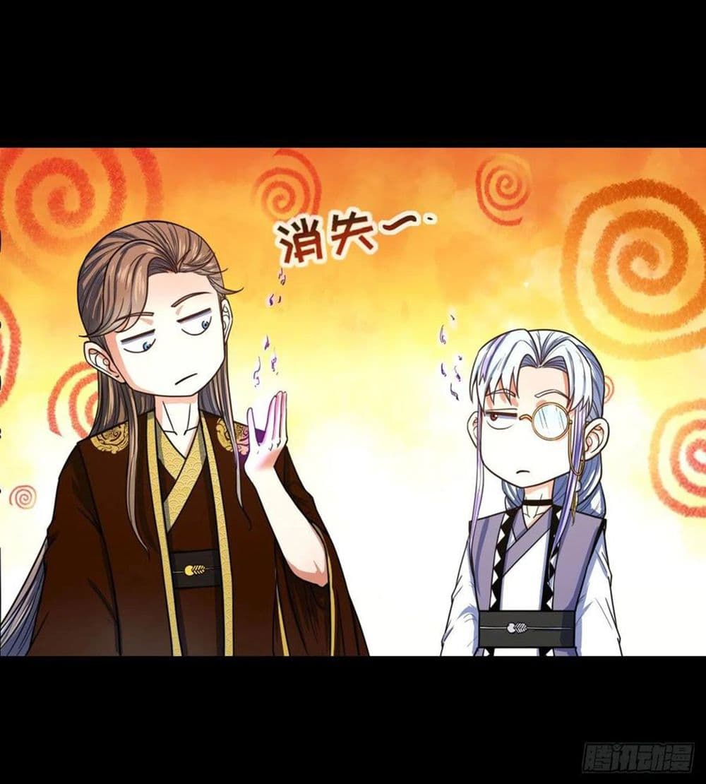 The Cultivators Immortal Is My Sister อยู่ดีๆผมก็มีพี่สาวสุดเทพ 141-141