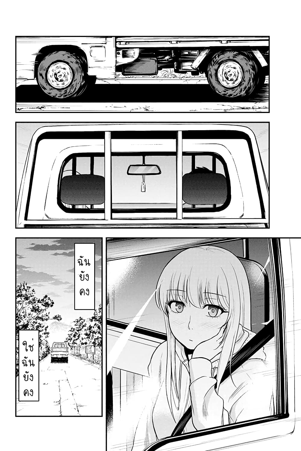 Orenchi ni Kita Onna Kishi to Inakagurashi Surukotoninatta Ken 39-39