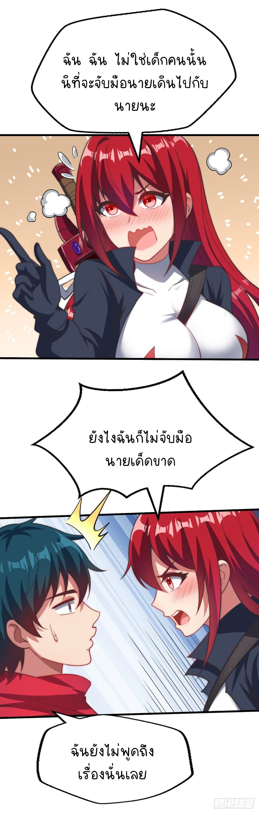 The Strongest Lvl1 Support 23-23
