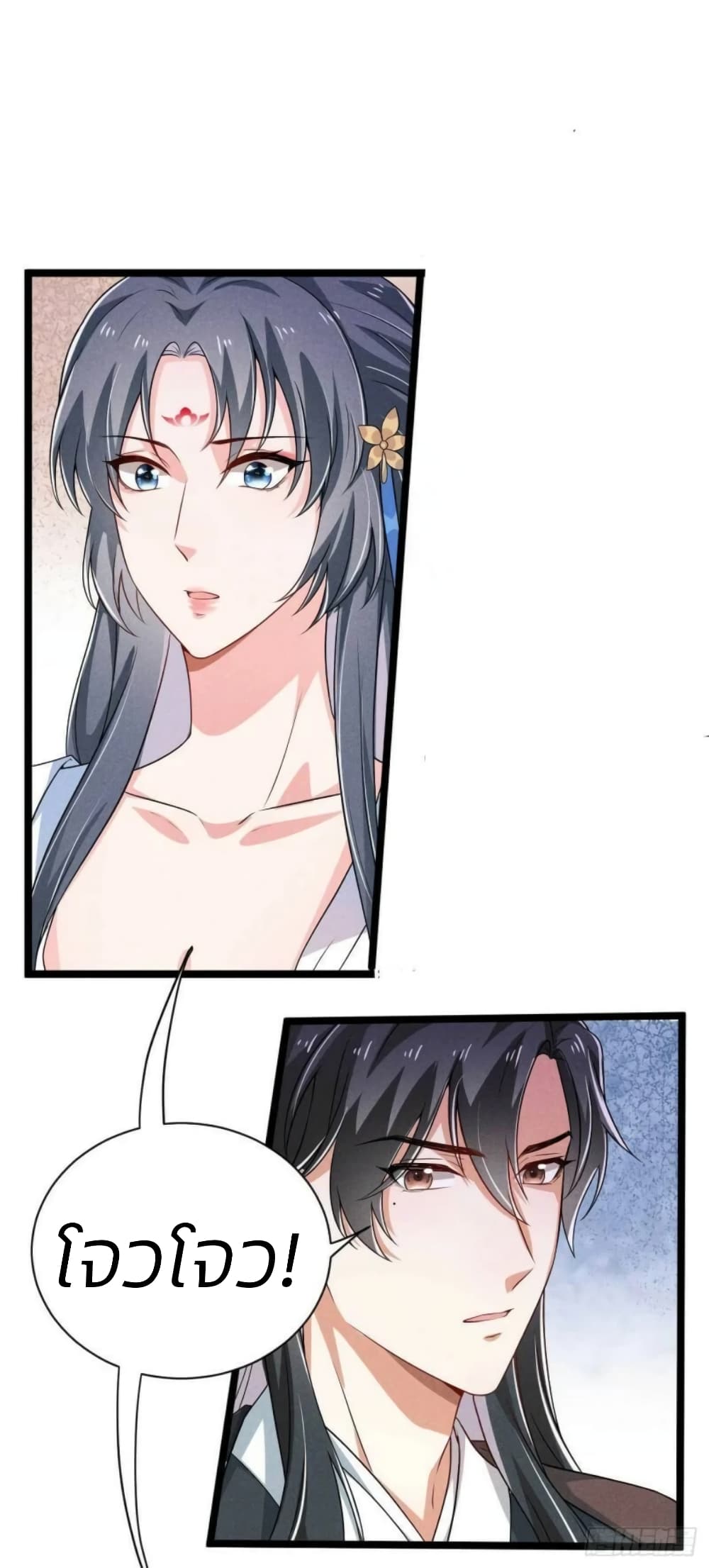 He’s Nothing But Handsome 19-19
