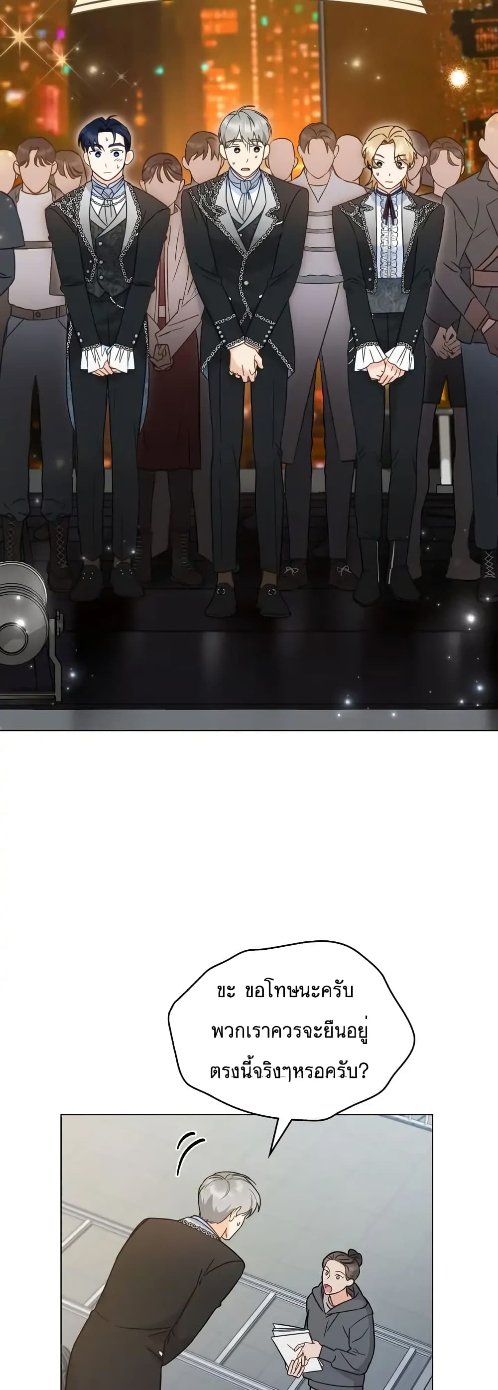 My Second Life as an Idol 10-10
