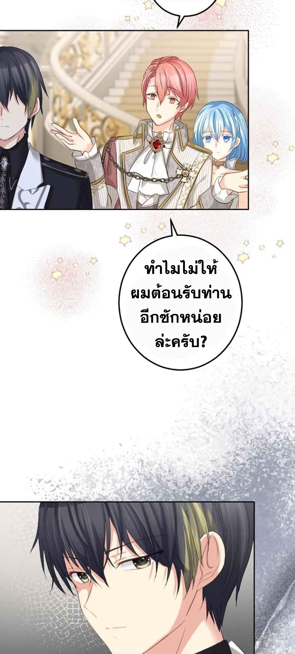 The Precious Girl Does Not Shed Tears 16-16