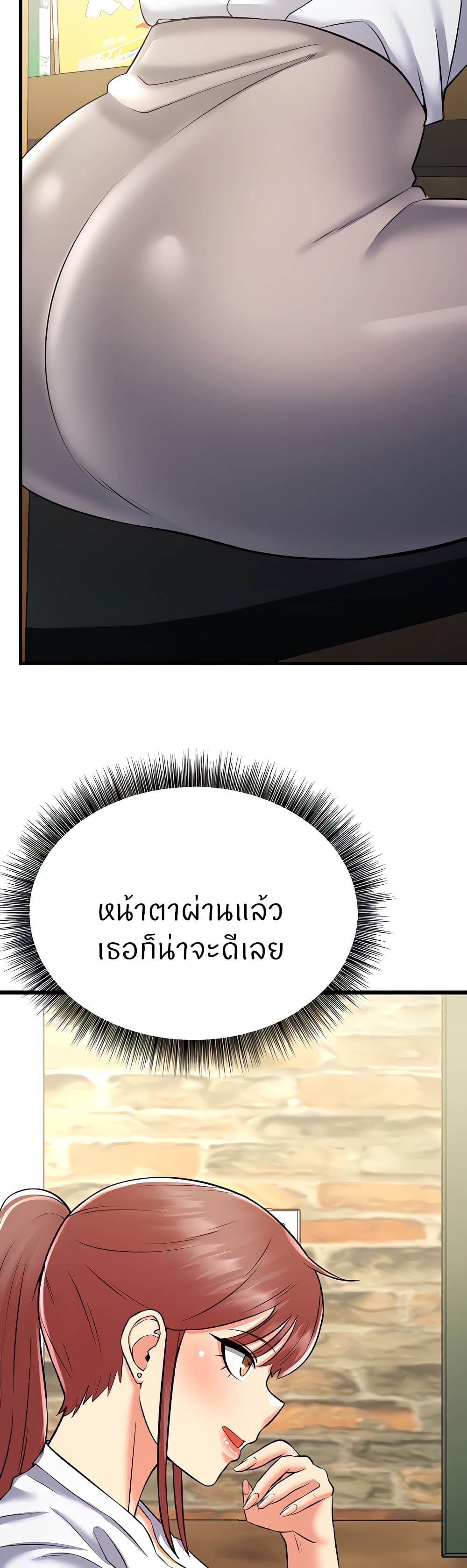 Sextertainment 20-20