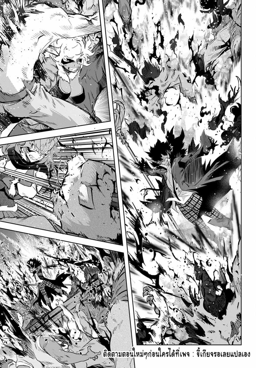 Game obu Familia - Family Senki 45-45