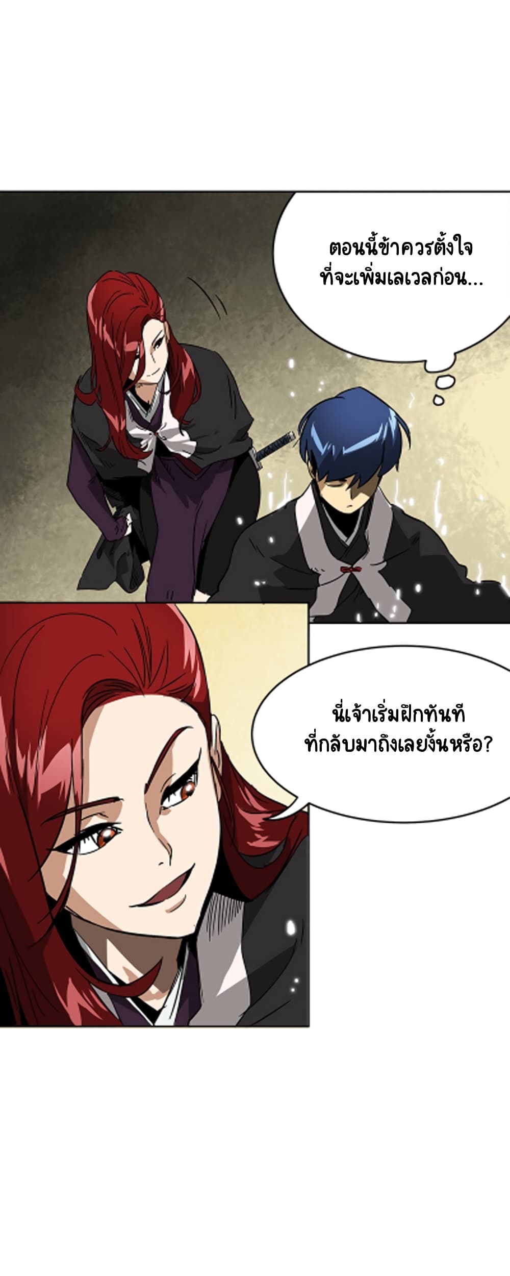 Infinite Level Up in Murim 36-36