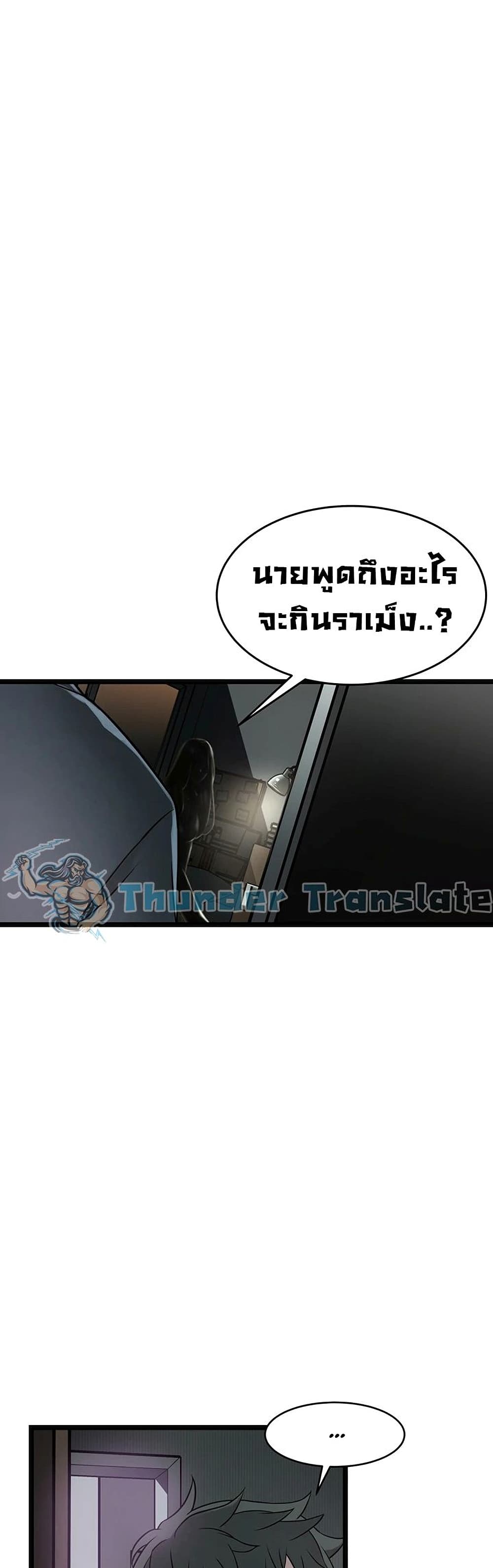 An Alley story 1-1