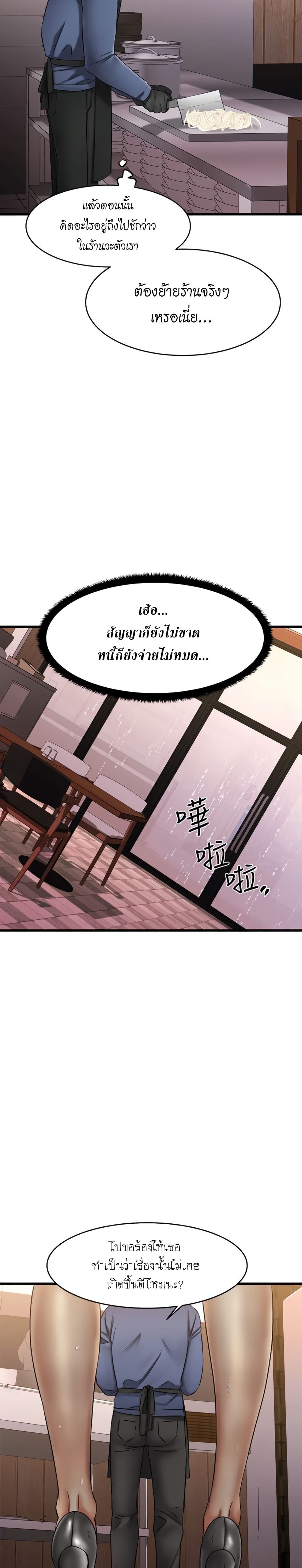 Crossing The Line 4-4