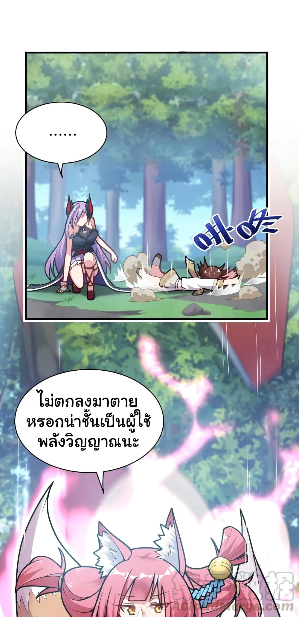 Born to be God of Harem 6-6