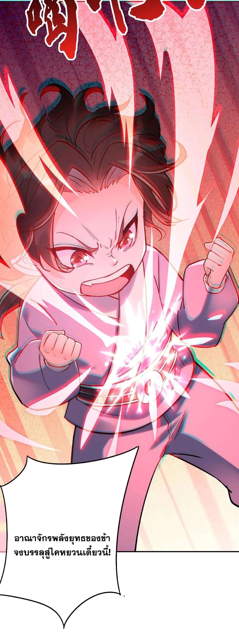 This Villain Has a Little Conscience, But Not Much! 3-3