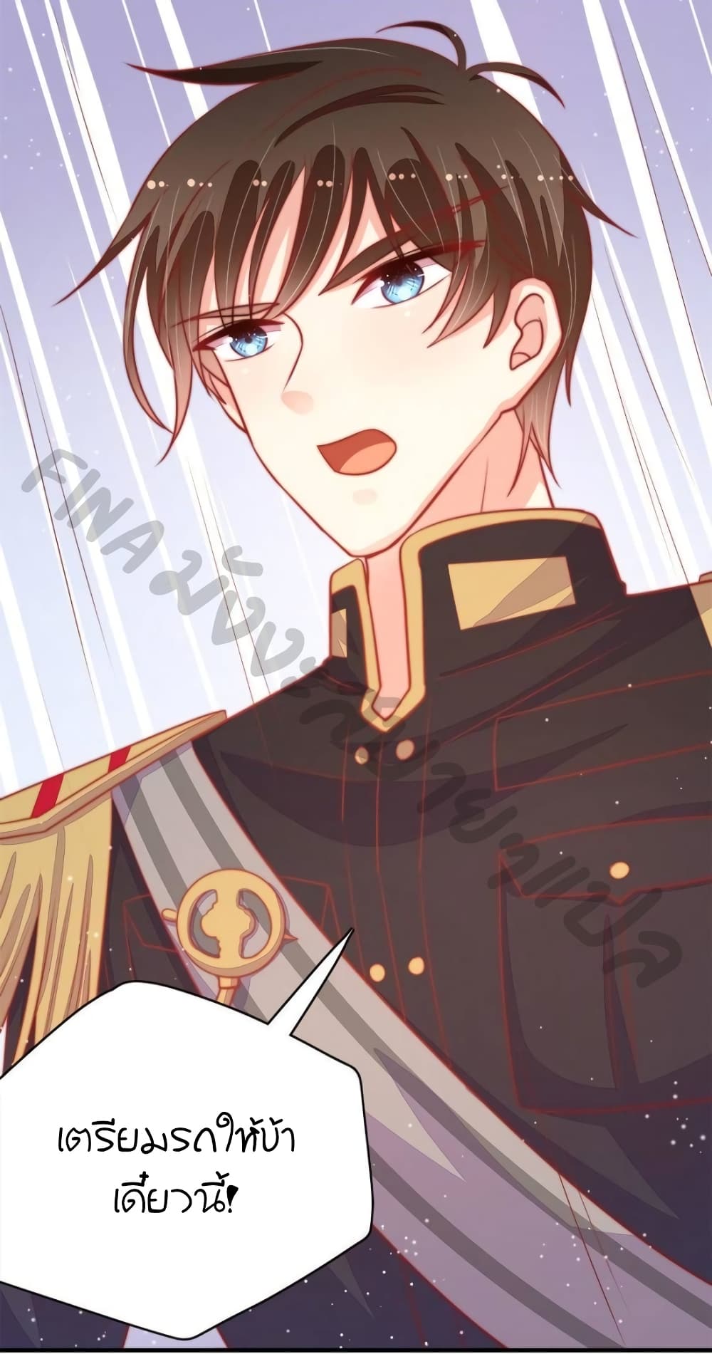 Marshal Is Jealous Everyday 78-78