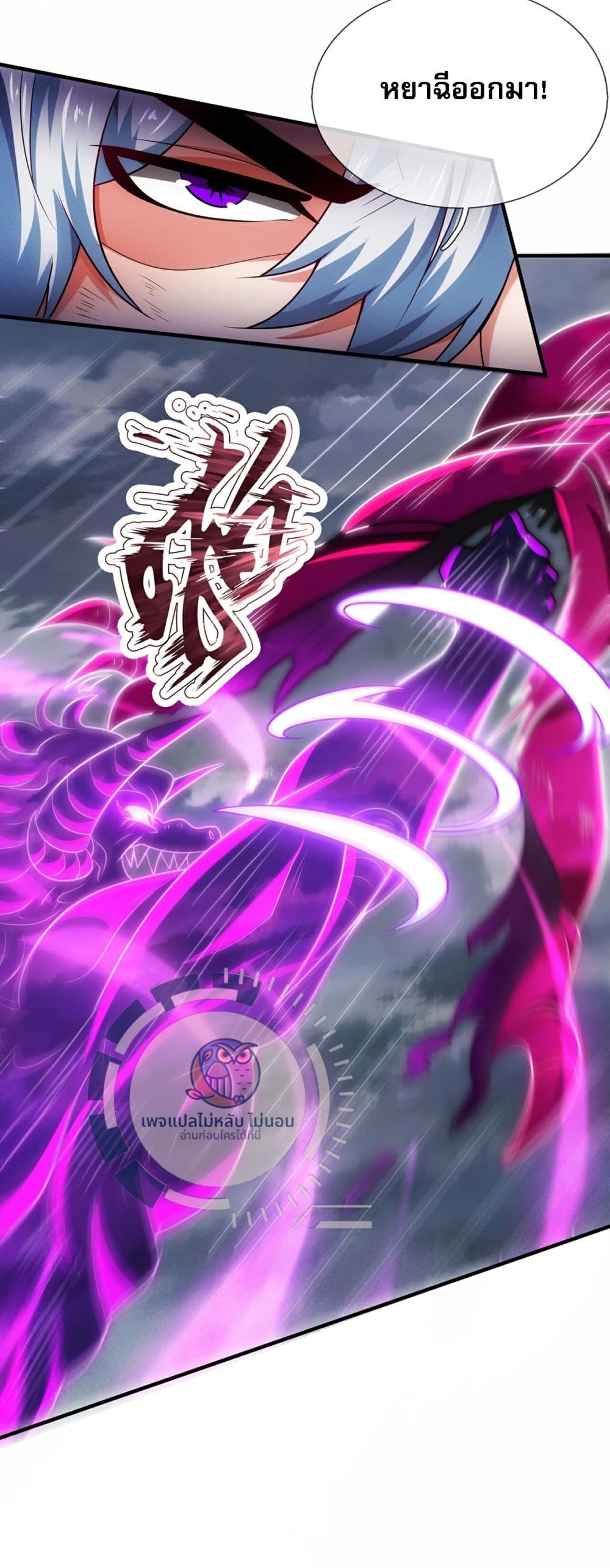 Returning to take revenge of the God Demon King 103-103