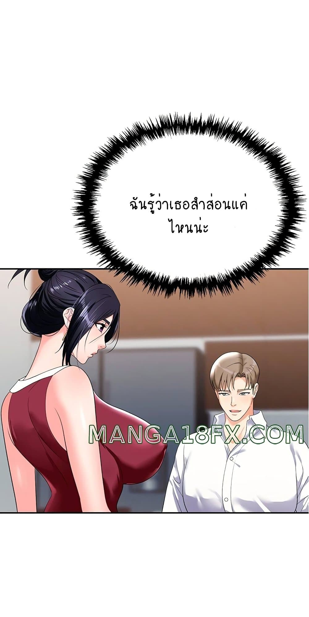 Trap 20-20