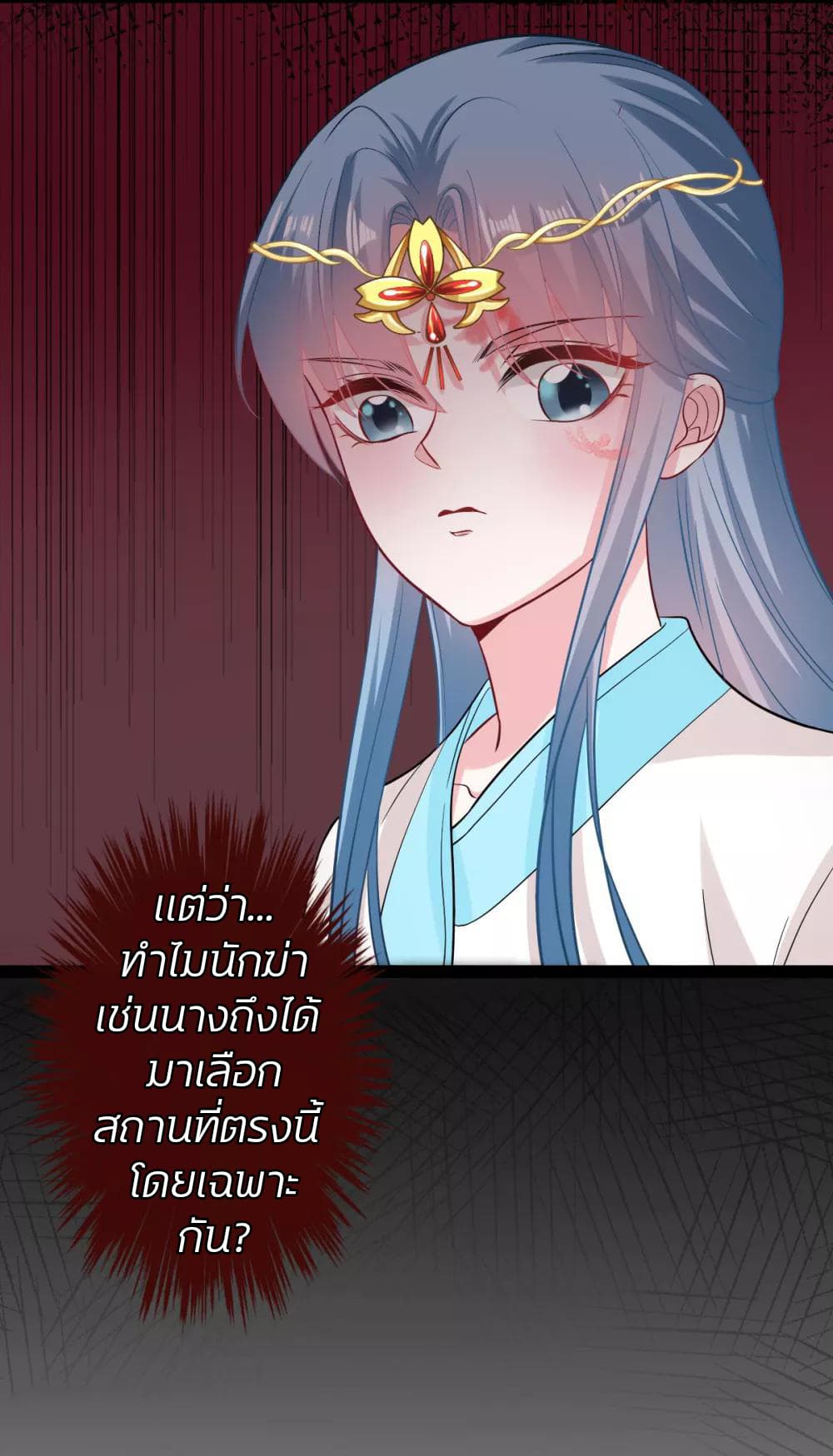 Poisonous Doctor: First Wife's Daughter 28-28