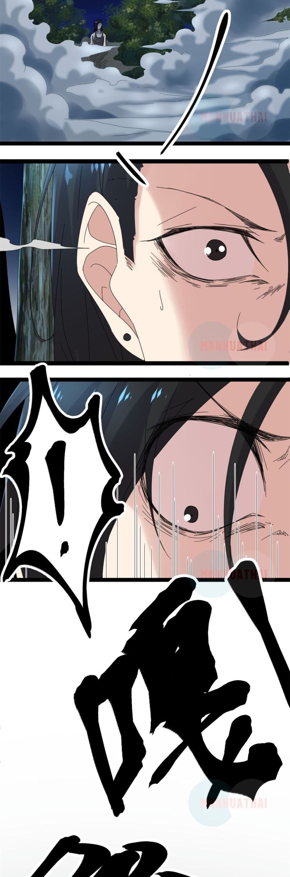 Shadow Hack ระบบเงาสุดโกง 26-26