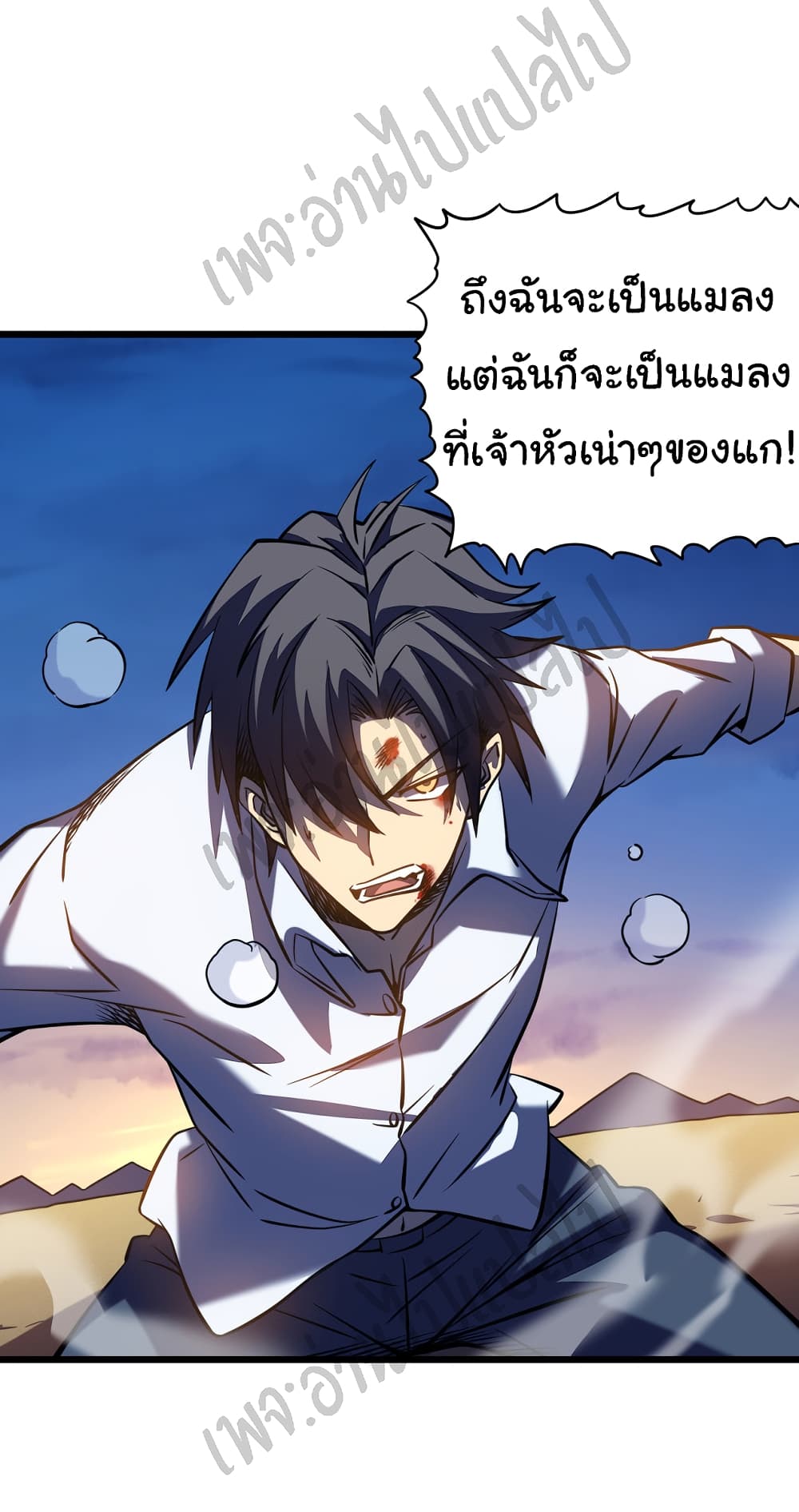 I Killed The Gods in Another World 7-7