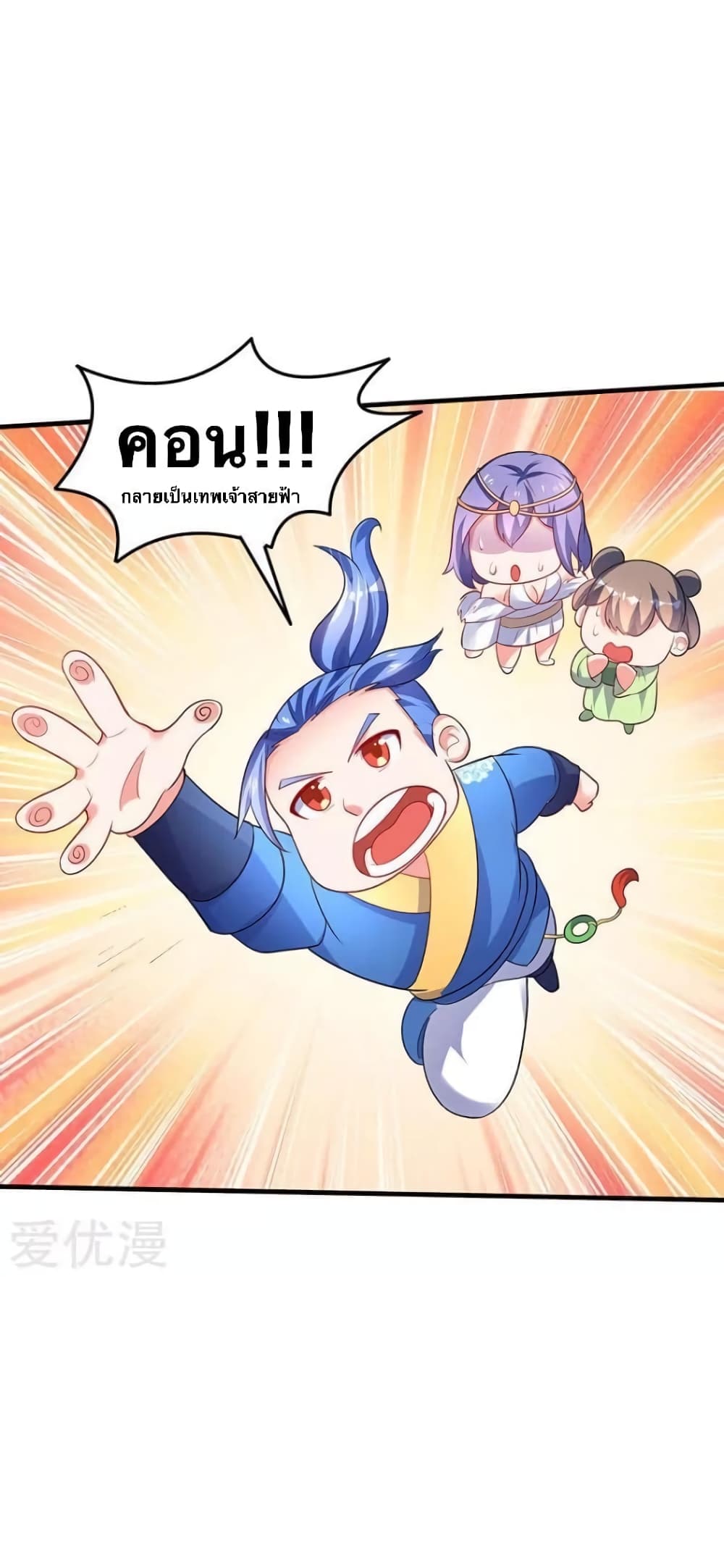 Strongest Leveling 57-57