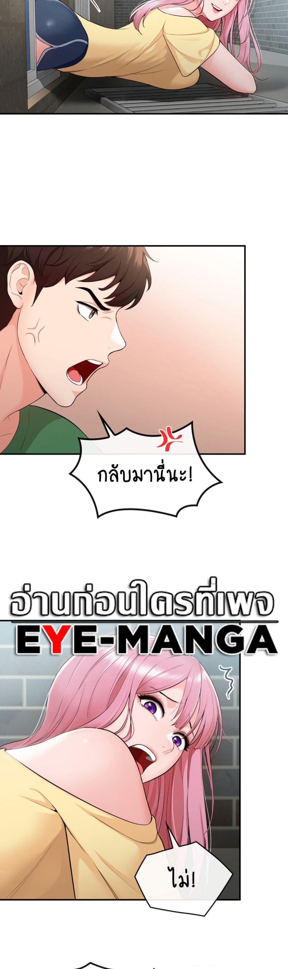Strawberry Market 2-2