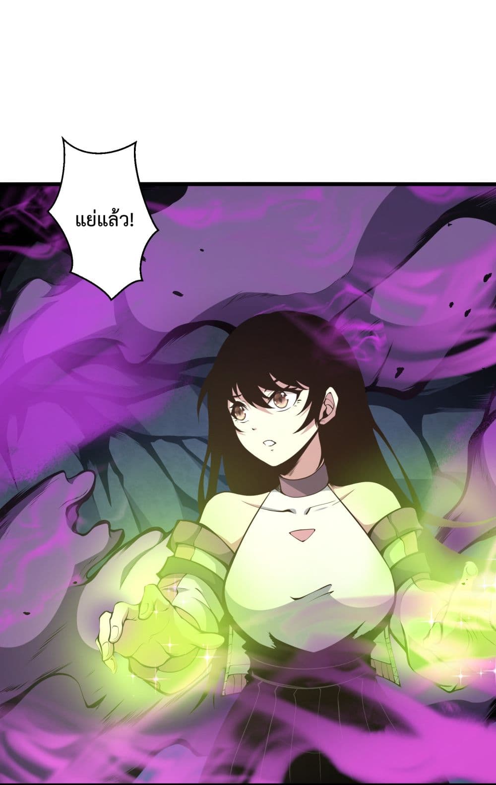 I Have to Be a Monster 5-5