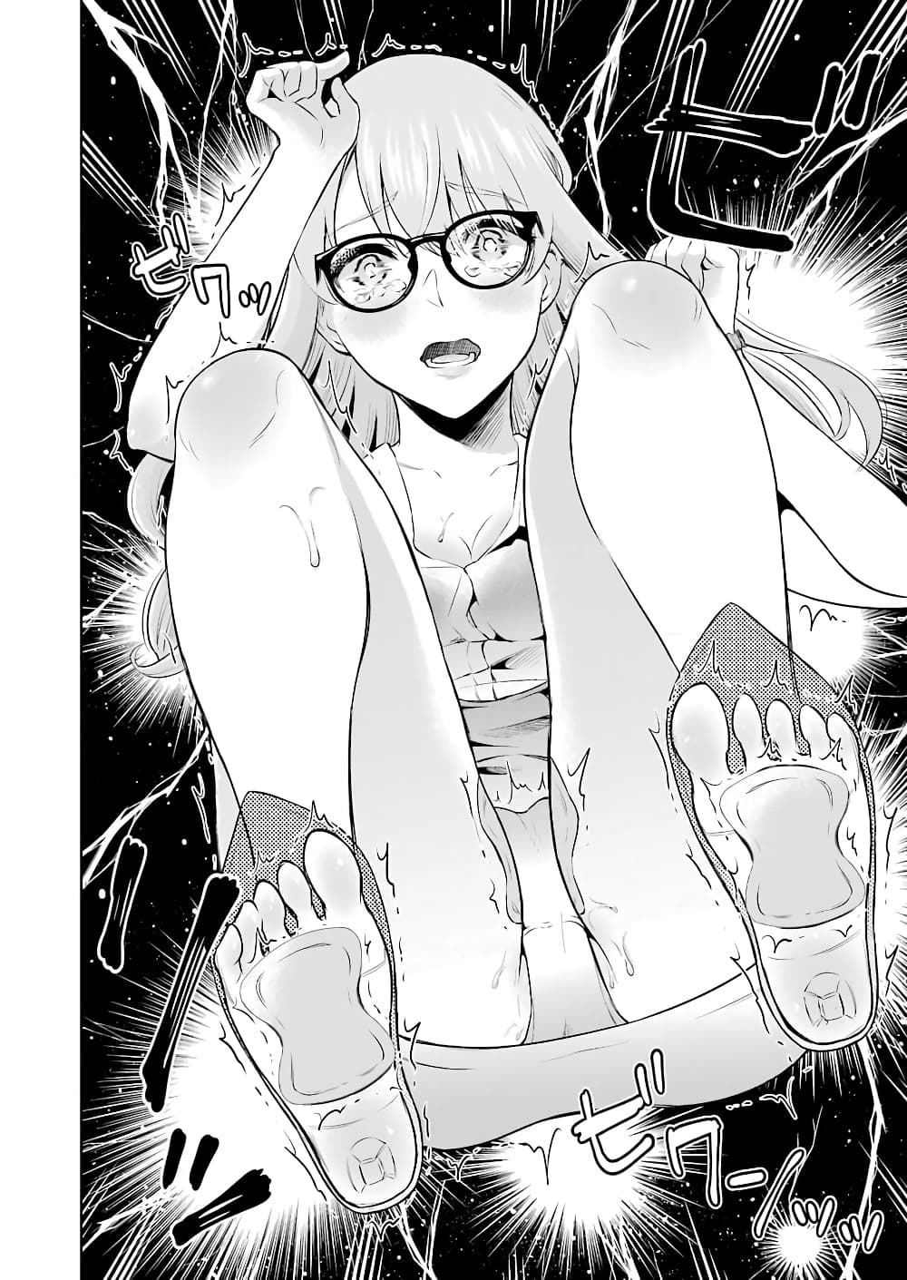 Sensei No Koto, Kusugutte Ageru 3.2-3.2
