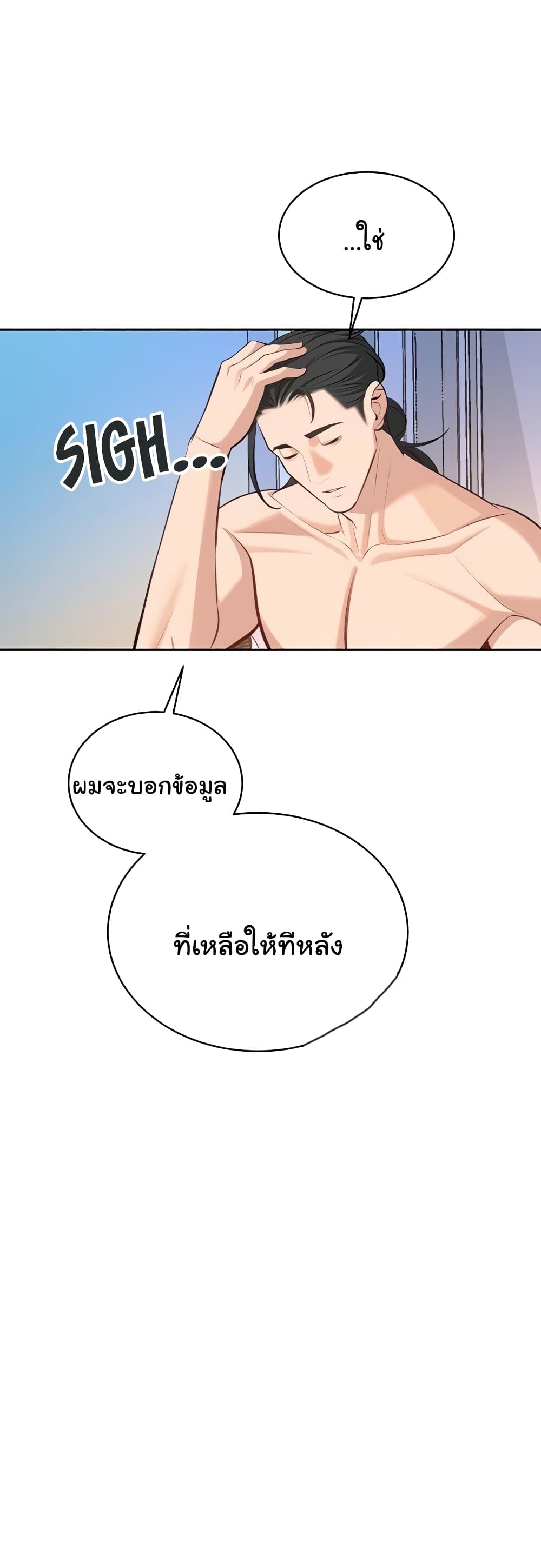 Secret Ejaculation Of The Rich 58-58