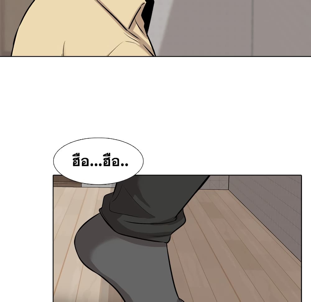 Friends เพื่อนกันมันดีย์ 3-3