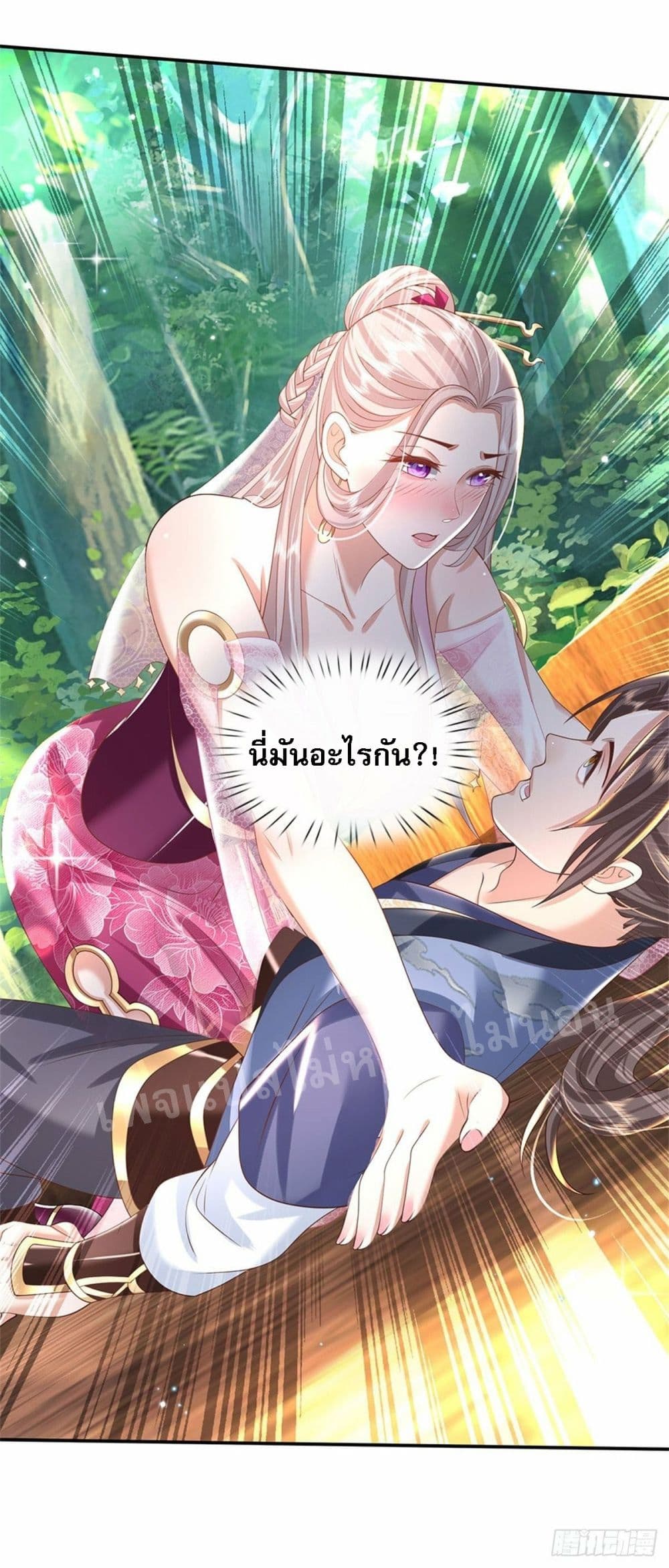 Royal God of War, Rising Dragon ราชันย์เทพยุทธ์มังกรผงาดฟ้า 133-133