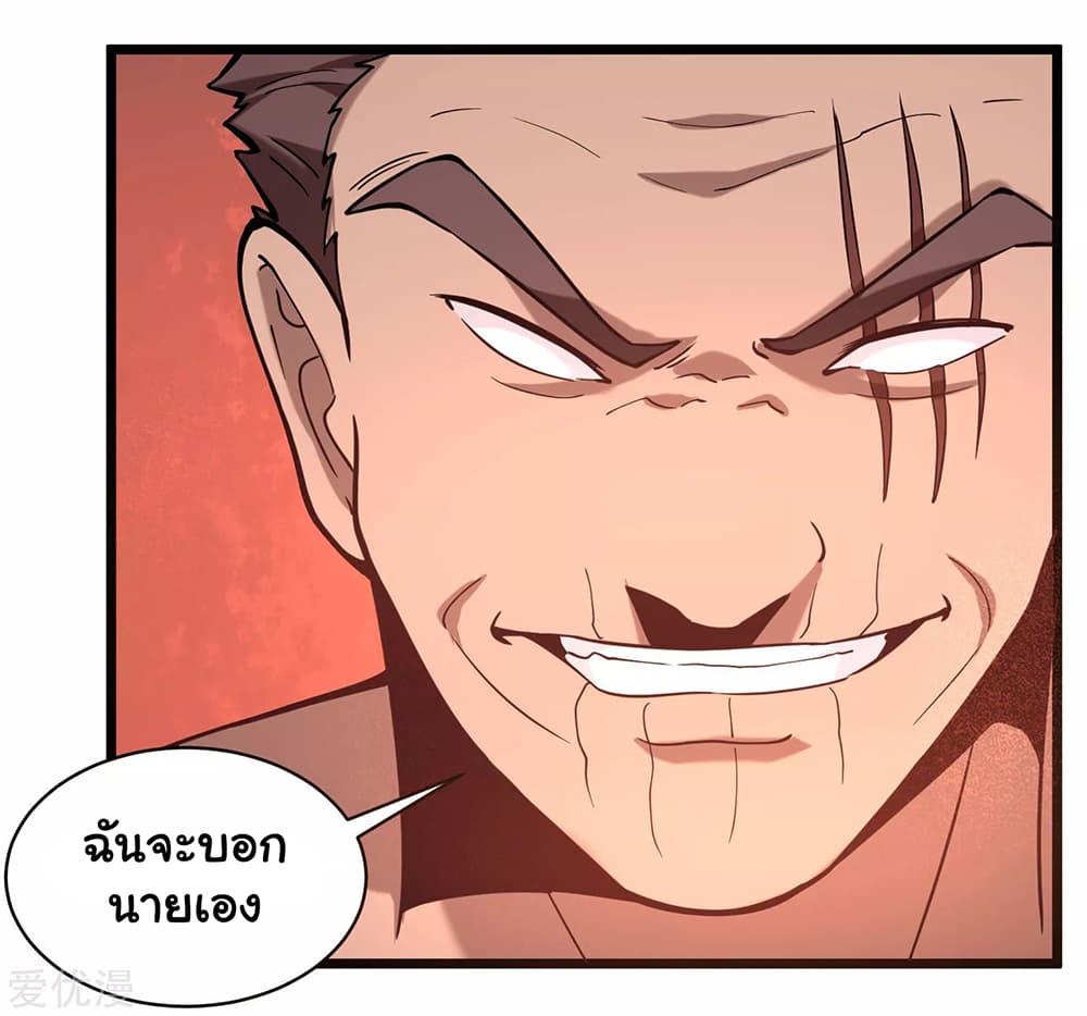 School Flower Master ระบบเรียนพาเซียนเรื่องรัก 128-128