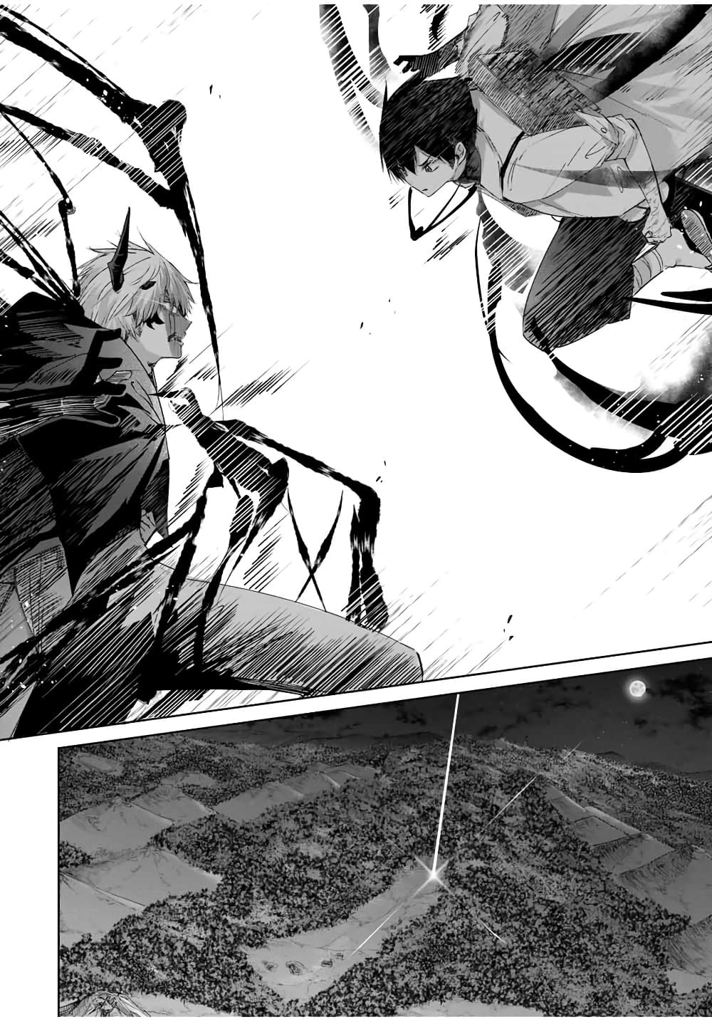 Henkyou no Yakushi, Miyako de S Rank Boukensha to naru เภสัชกรชายแดน กลายเป็นนักผจญภัยแรงก์ S ในเมืองหลวง 26-26