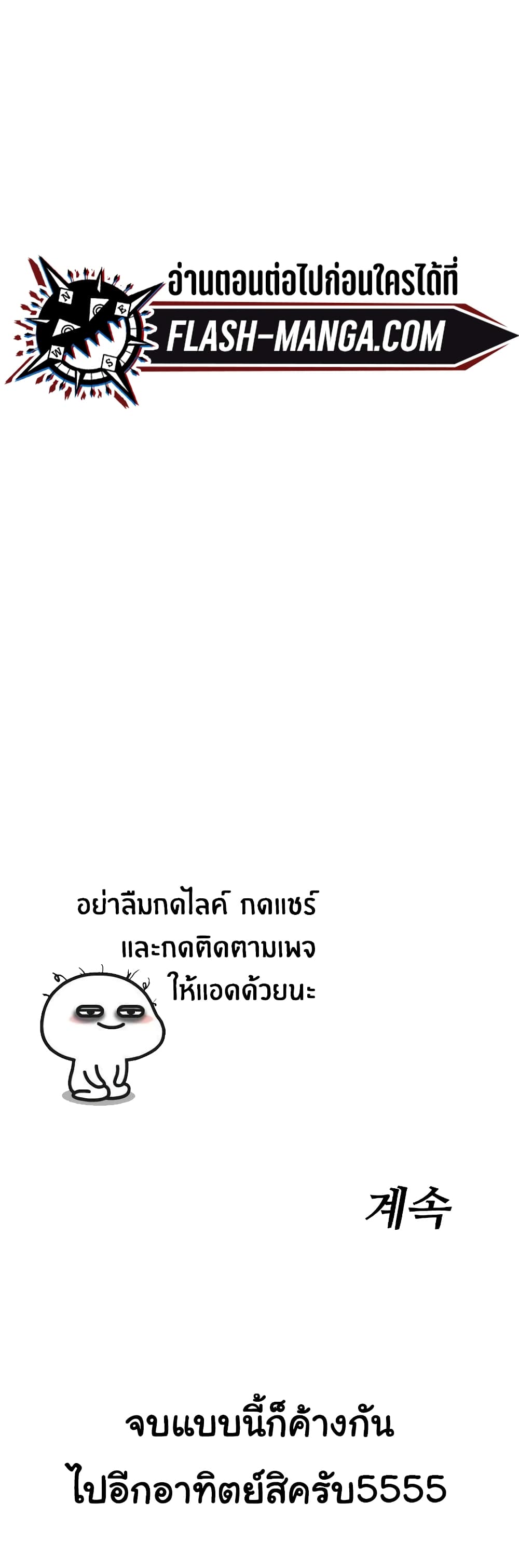 BaekXX 16-16