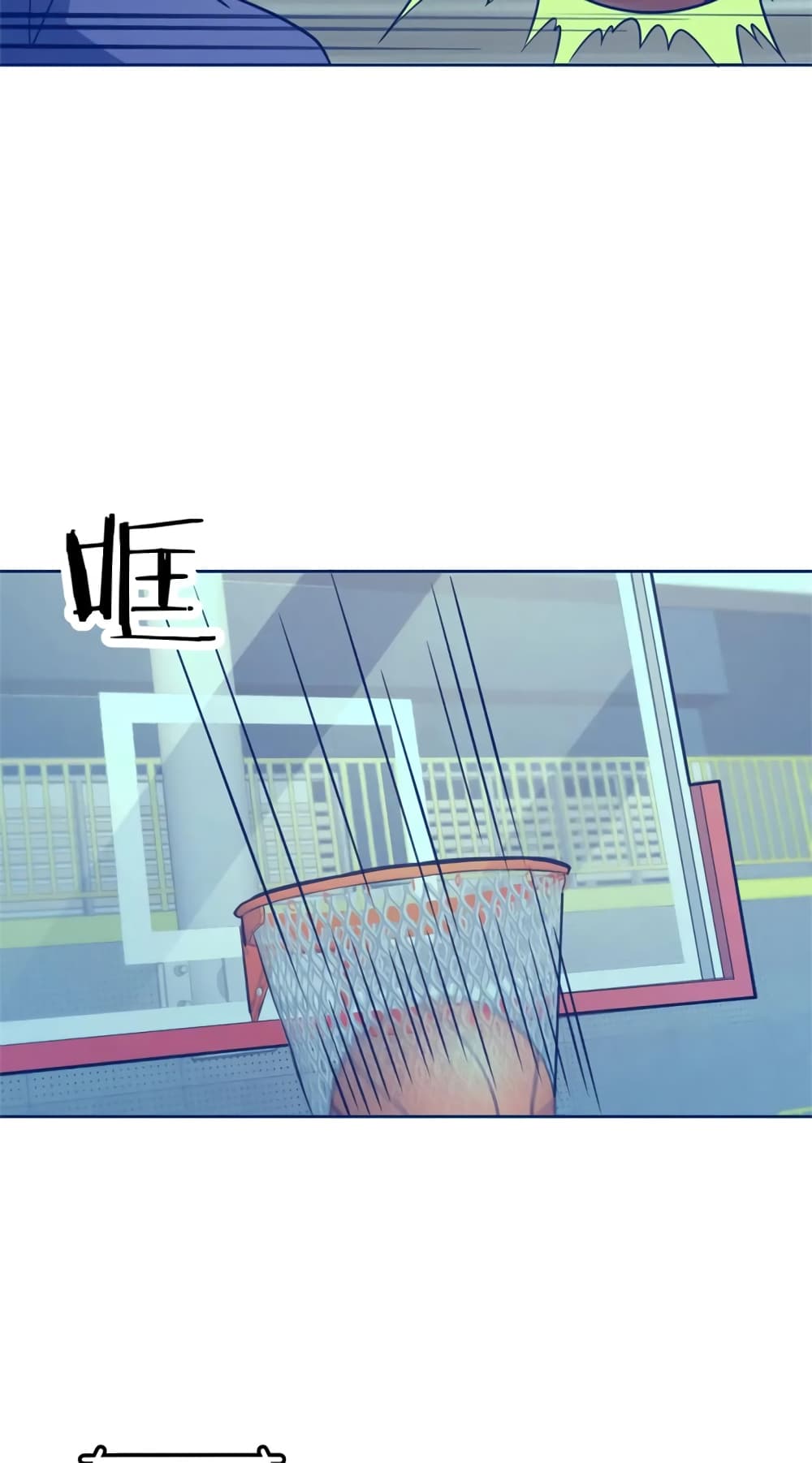 Fast Break! 50-50
